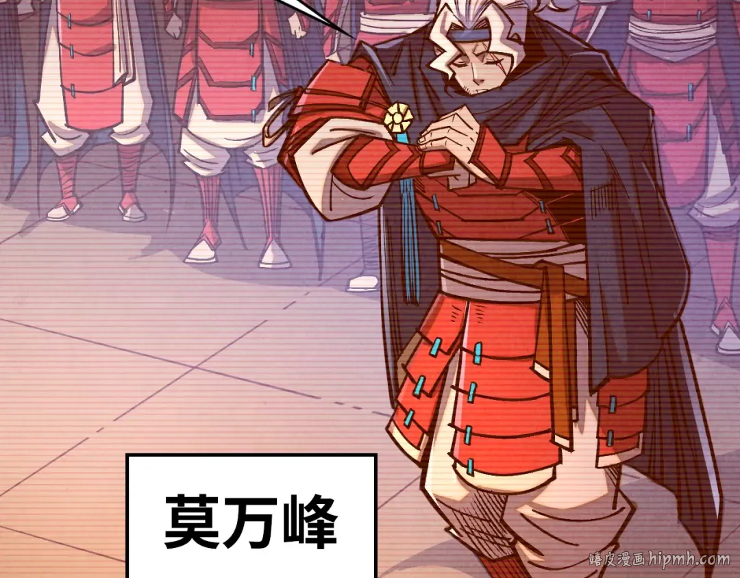 第421话 师徒一战 第136页