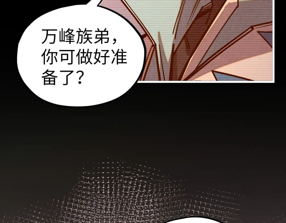 第421话 师徒一战 第141页