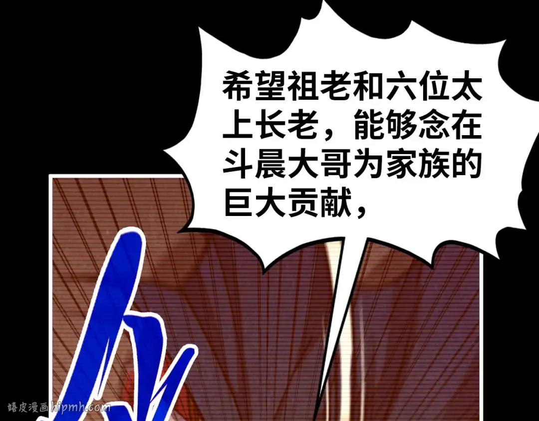 第421话 师徒一战 第144页