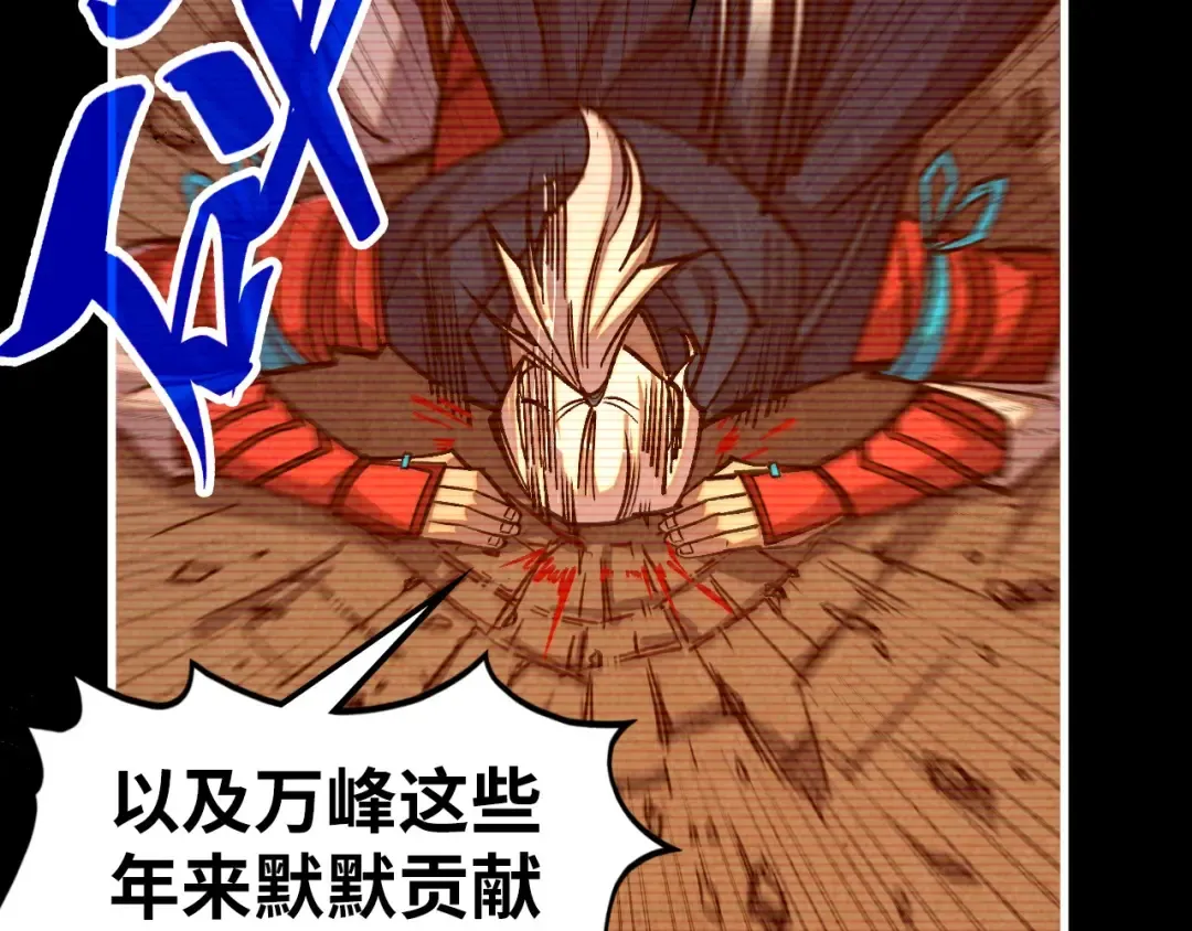 第421话 师徒一战 第145页