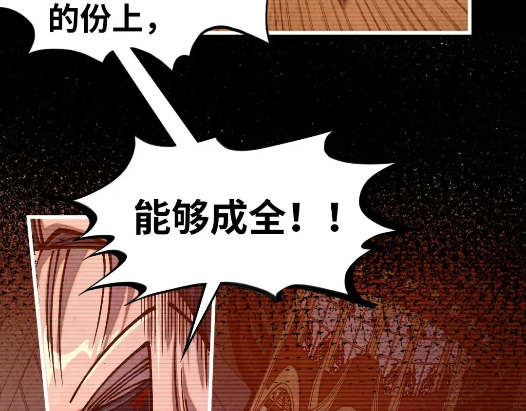 第421话 师徒一战 第146页