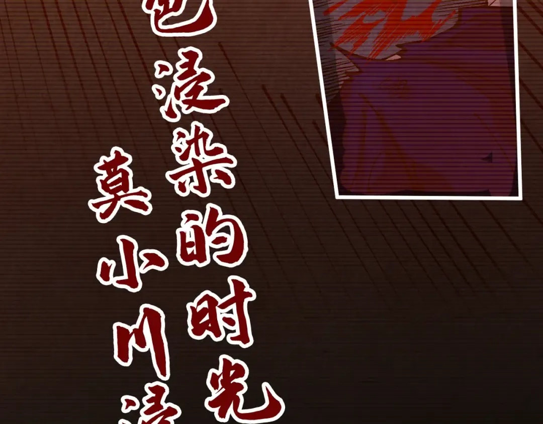第421话 师徒一战 第149页