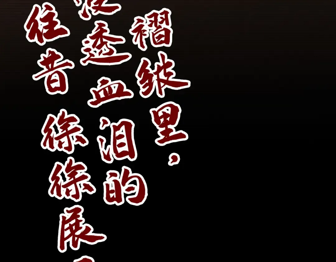 第421话 师徒一战 第150页