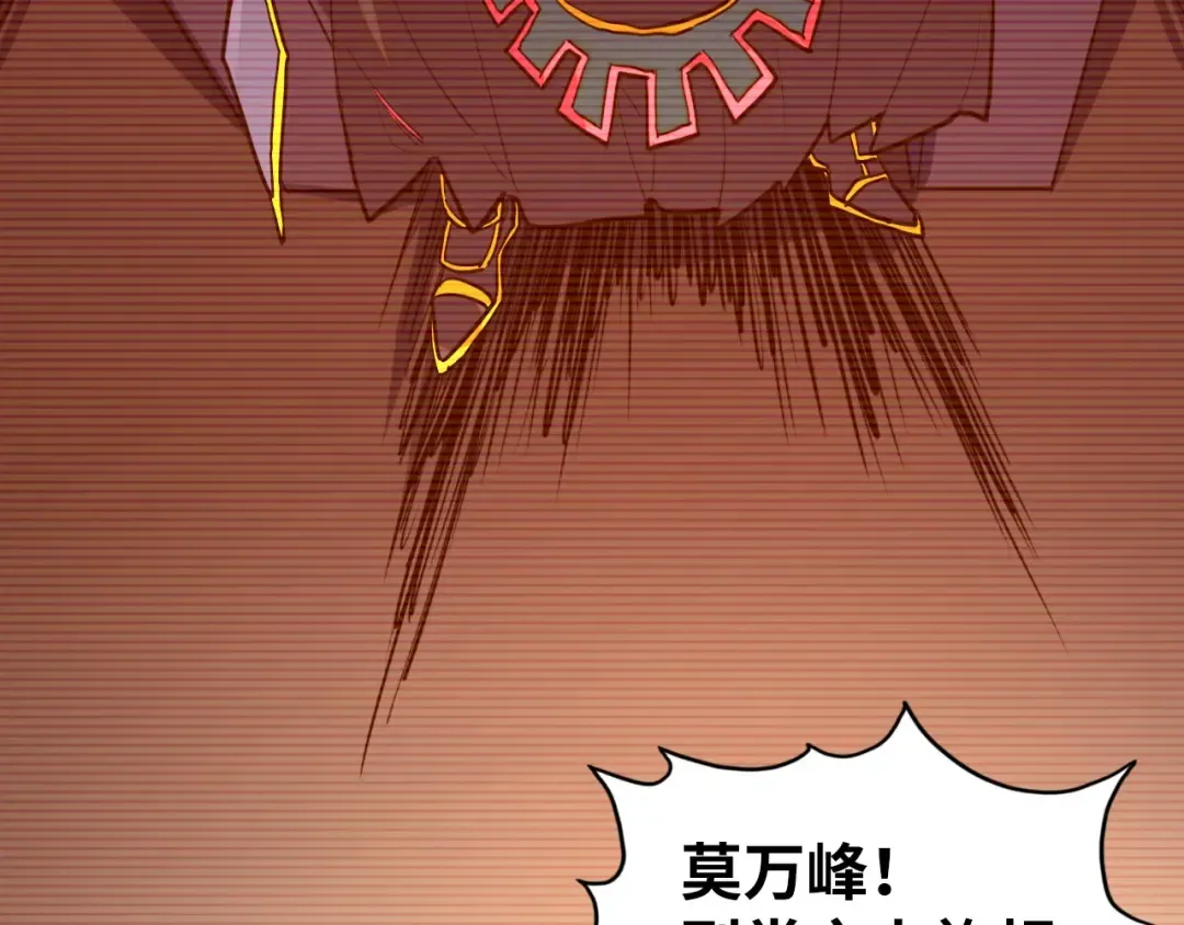 第422话 和声不见故人来 第13页