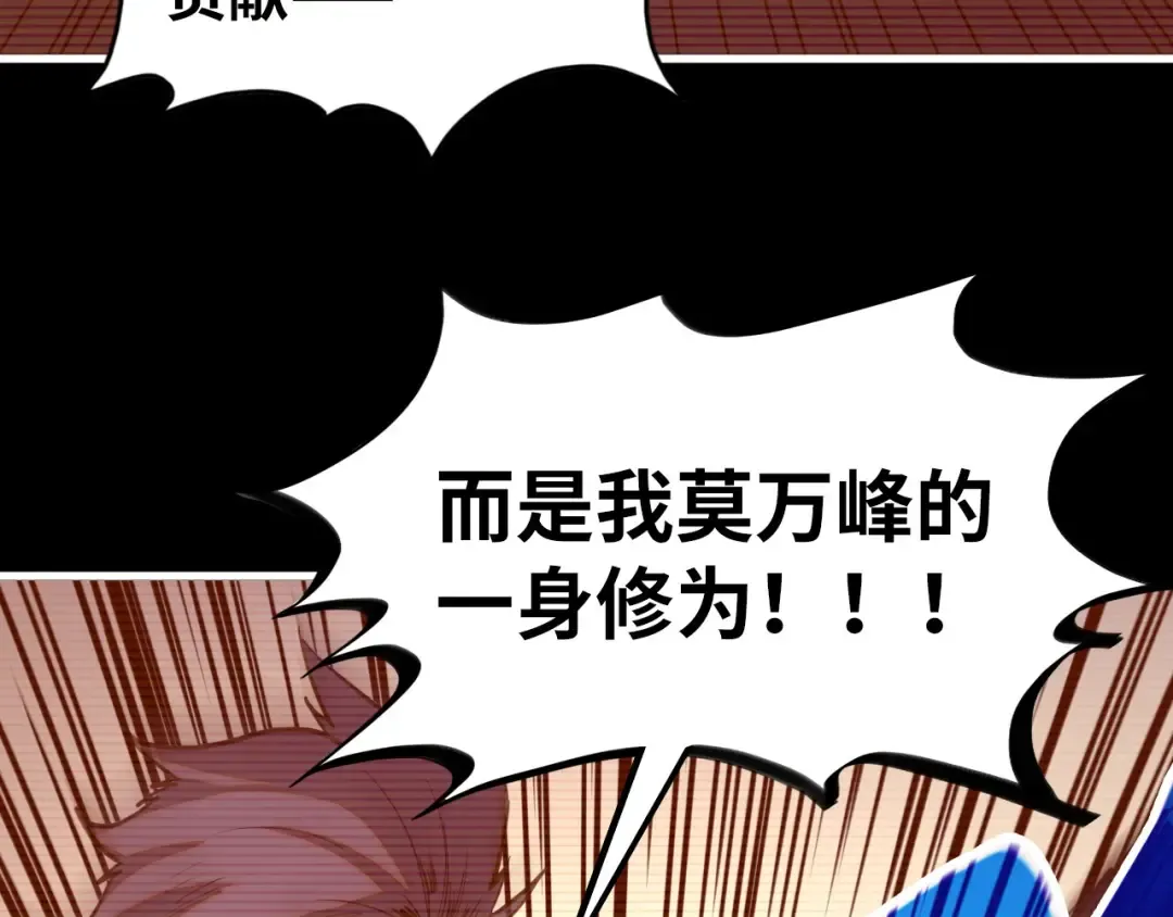 第422话 和声不见故人来 第19页