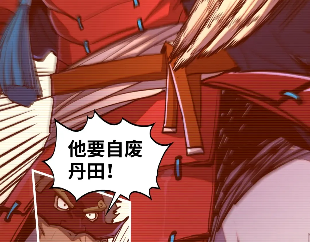 第422话 和声不见故人来 第21页