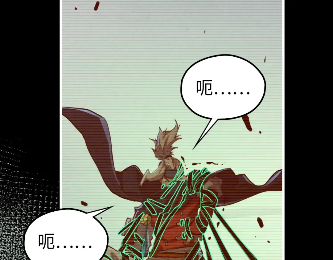 第422话 和声不见故人来 第25页