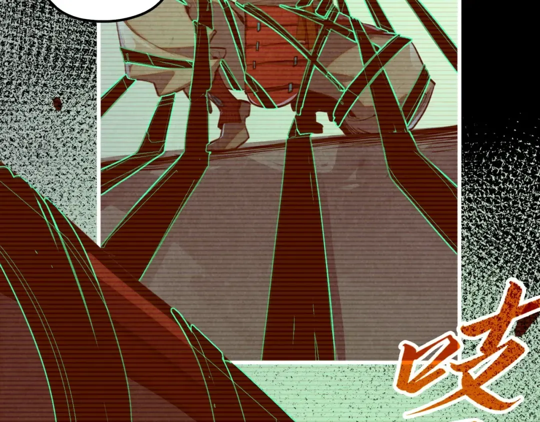第422话 和声不见故人来 第26页