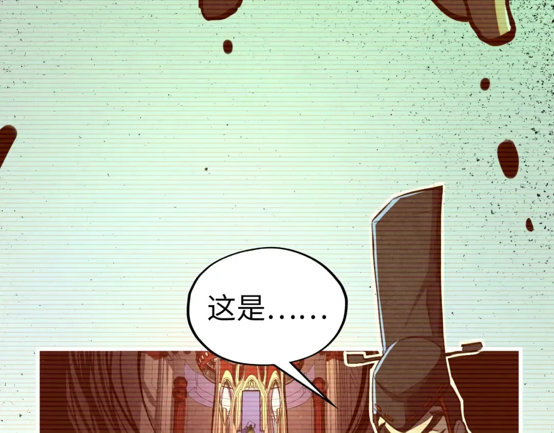 第422话 和声不见故人来 第28页