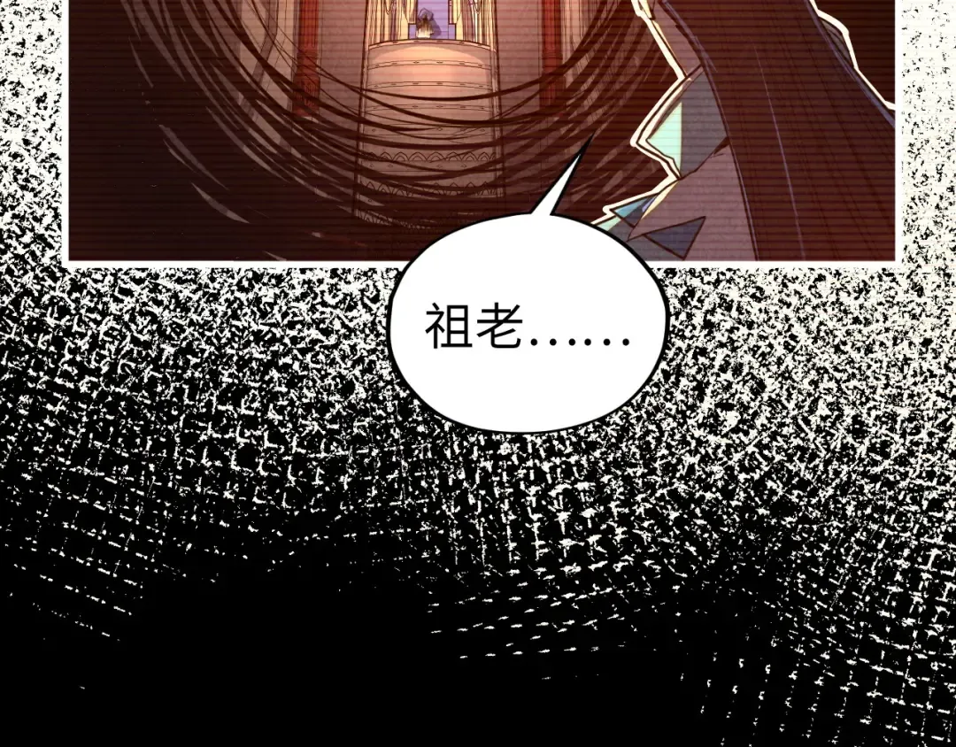 第422话 和声不见故人来 第30页