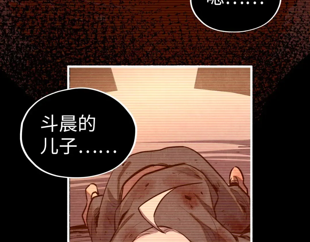 第422话 和声不见故人来 第34页