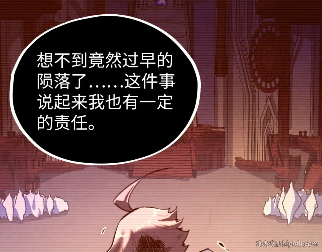 第422话 和声不见故人来 第40页