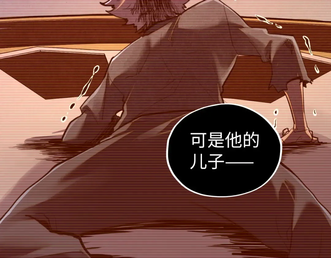 第422话 和声不见故人来 第41页