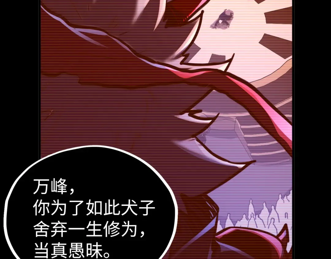 第422话 和声不见故人来 第43页