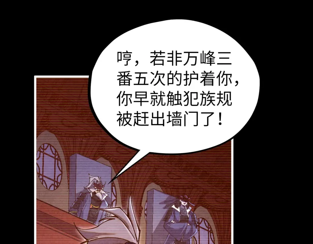 第422话 和声不见故人来 第47页
