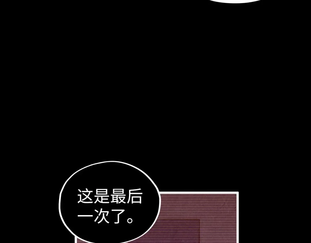 第422话 和声不见故人来 第49页