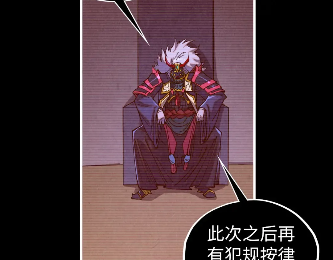 第422话 和声不见故人来 第50页