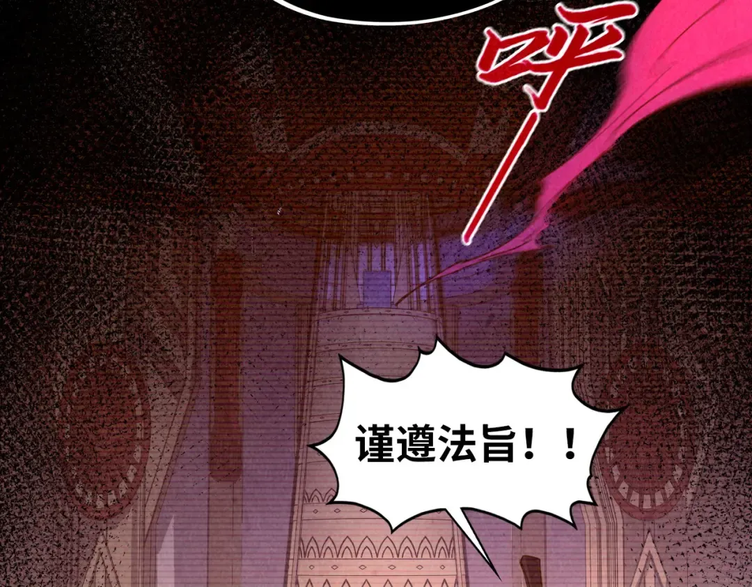 第422话 和声不见故人来 第52页
