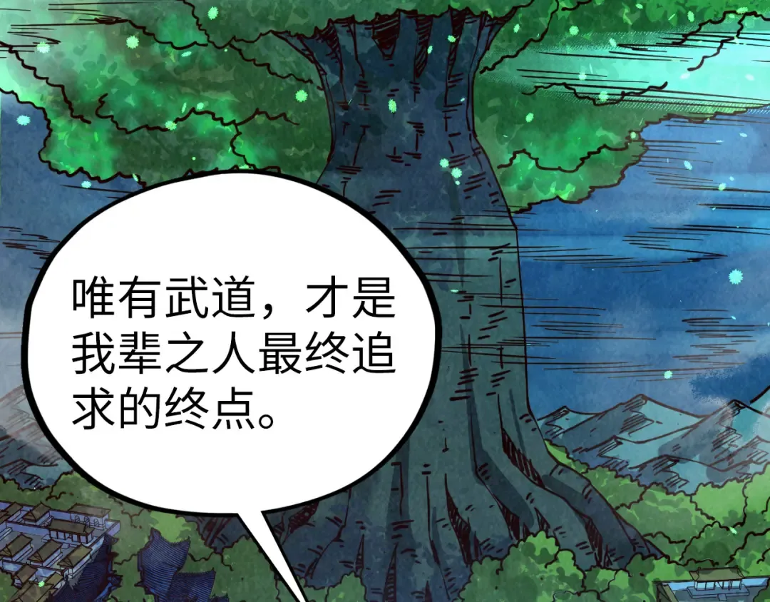 第422话 和声不见故人来 第71页