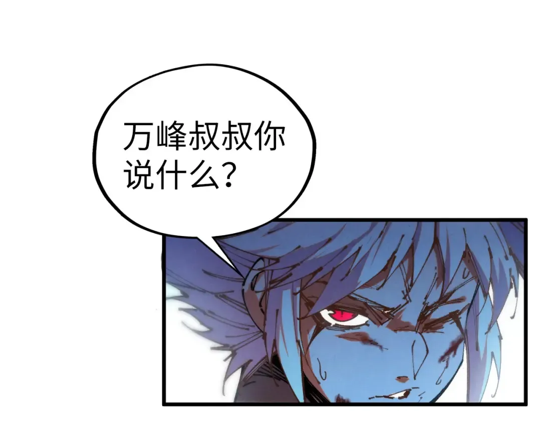 第422话 和声不见故人来 第87页