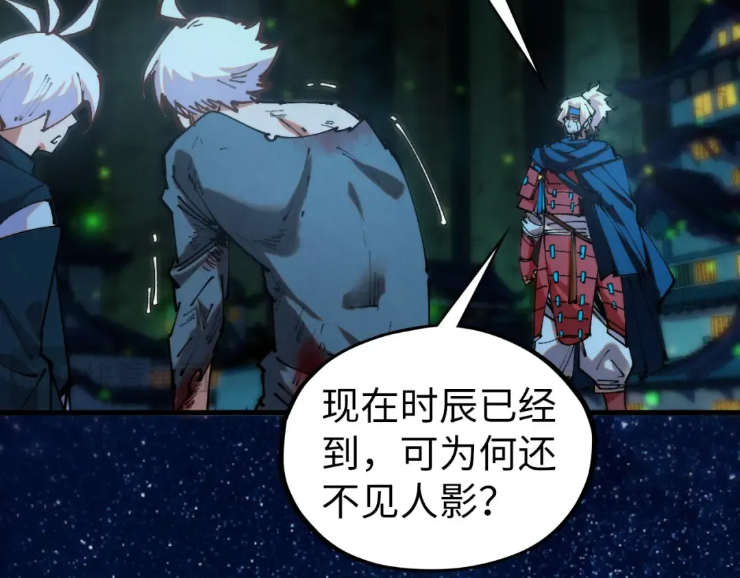 第422话 和声不见故人来 第89页