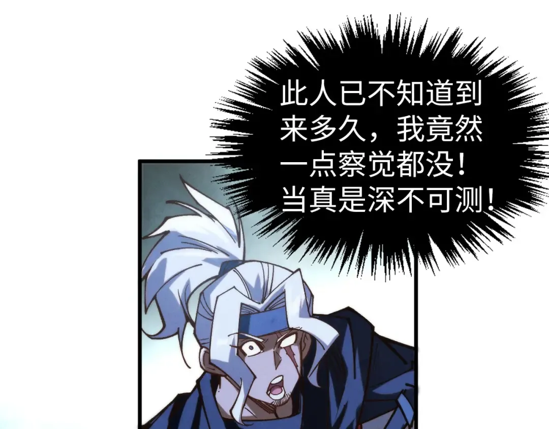 第422话 和声不见故人来 第99页
