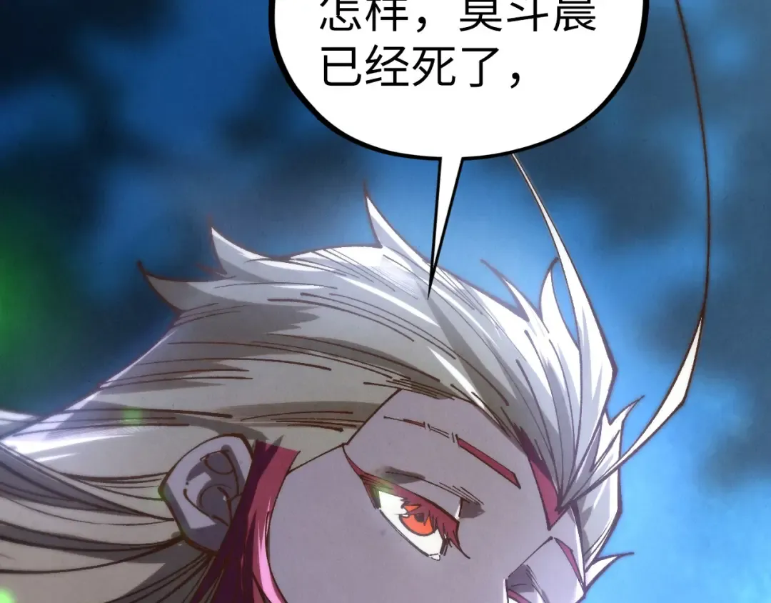 第422话 和声不见故人来 第101页