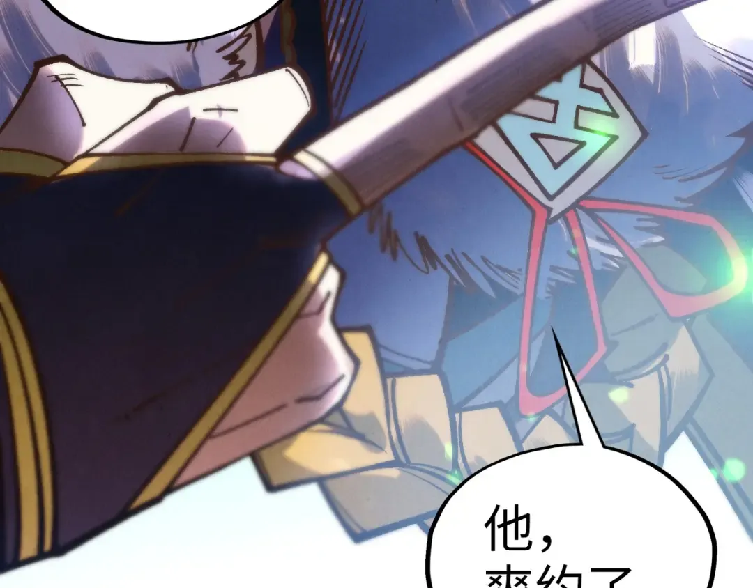 第422话 和声不见故人来 第103页