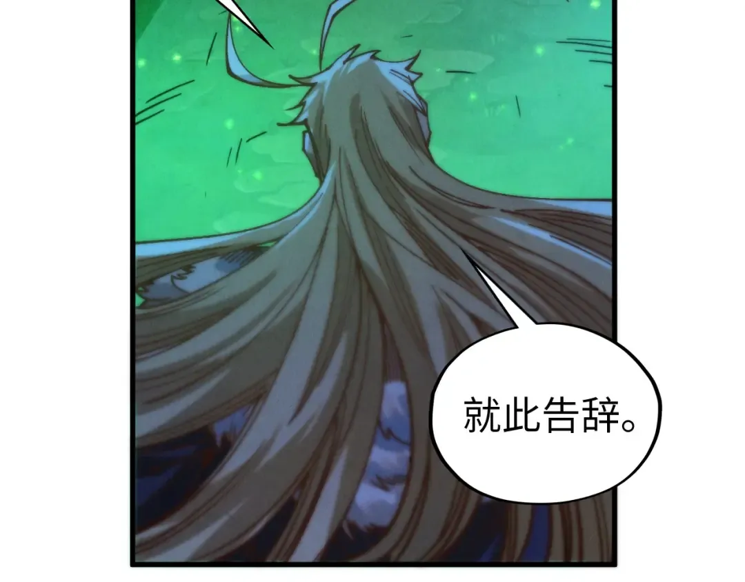 第422话 和声不见故人来 第106页