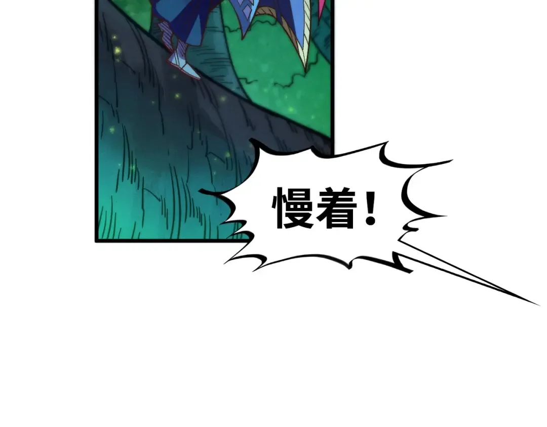 第422话 和声不见故人来 第108页