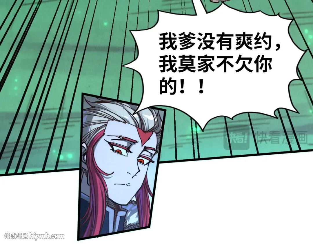 第422话 和声不见故人来 第112页