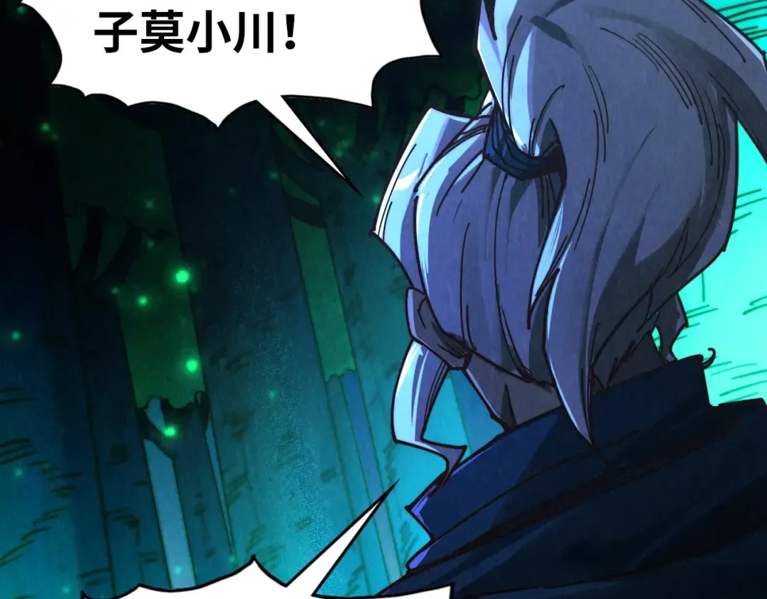 第422话 和声不见故人来 第115页