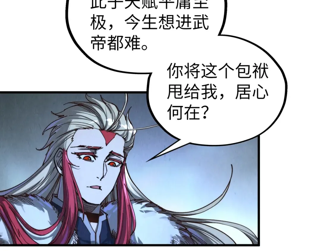 第422话 和声不见故人来 第117页