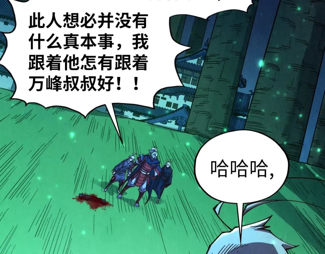 第422话 和声不见故人来 第126页