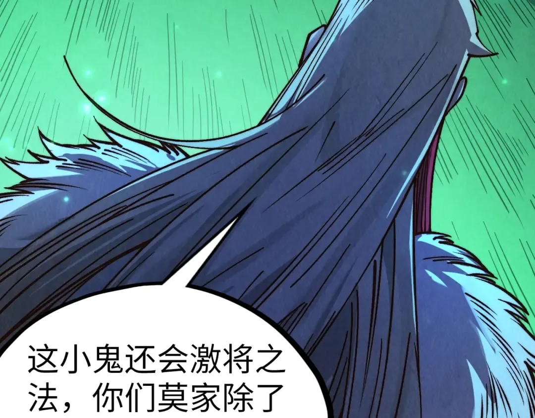 第422话 和声不见故人来 第127页