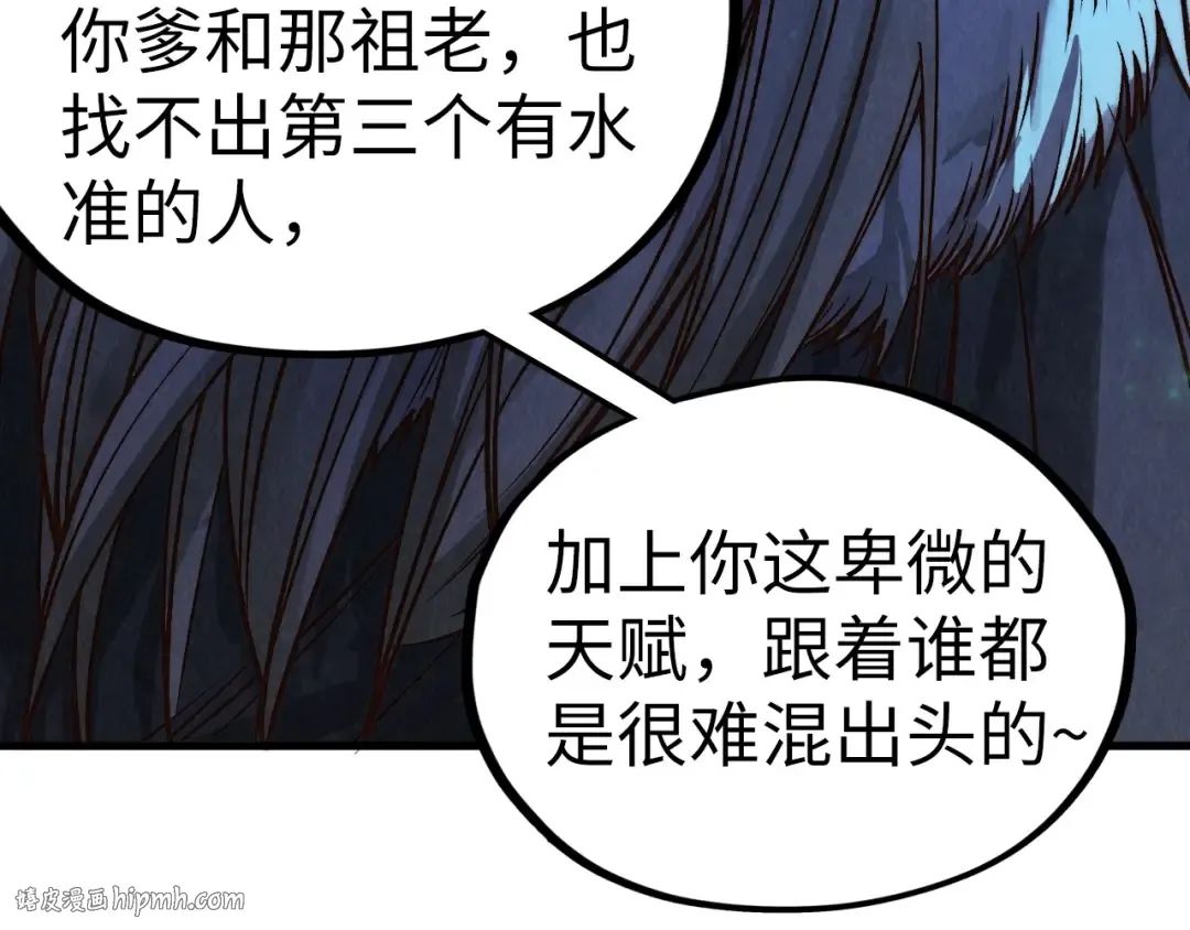第422话 和声不见故人来 第128页