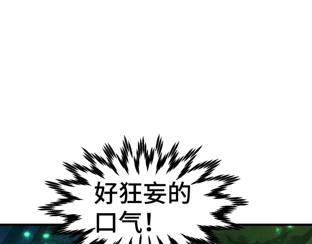 第422话 和声不见故人来 第129页