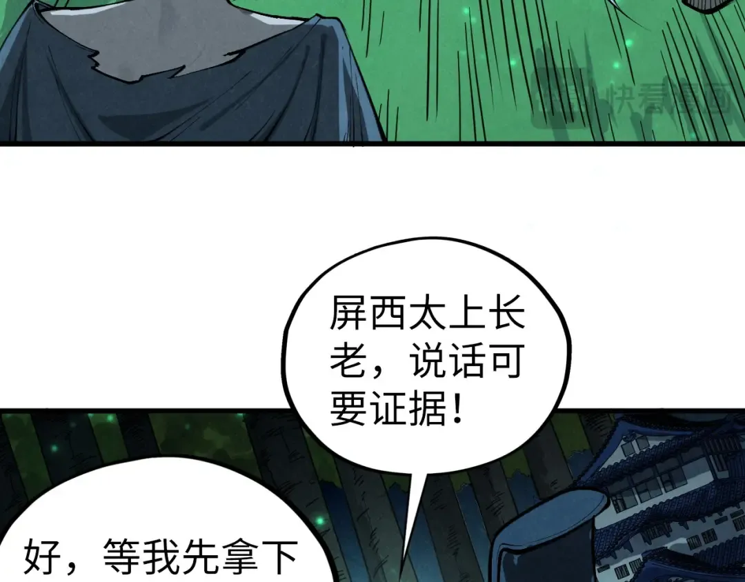 第422话 和声不见故人来 第134页