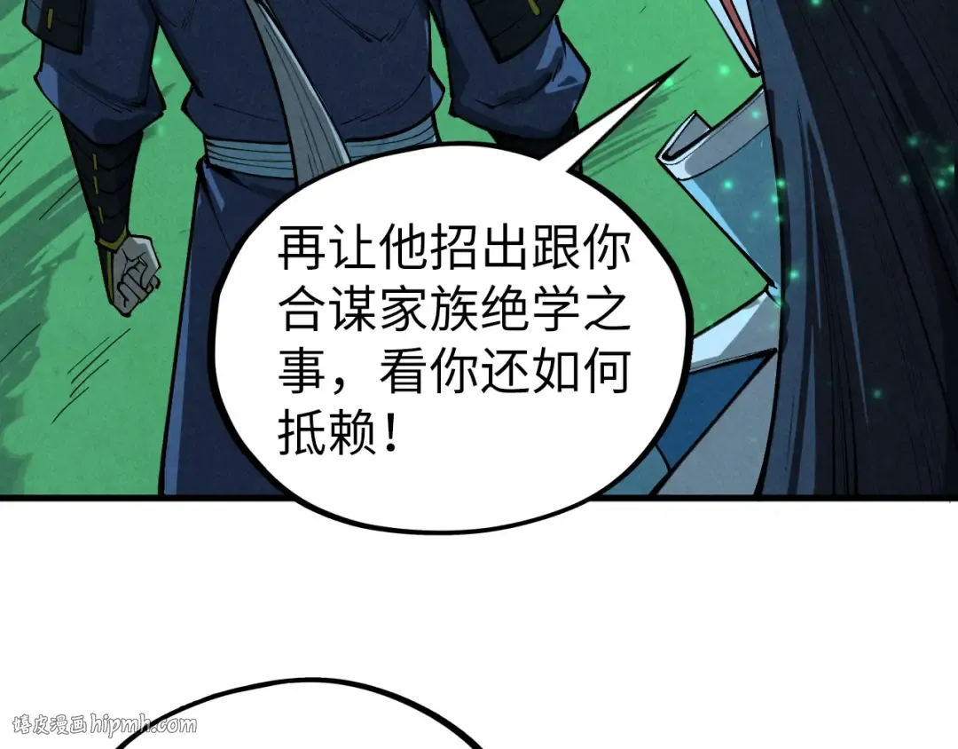 第422话 和声不见故人来 第136页