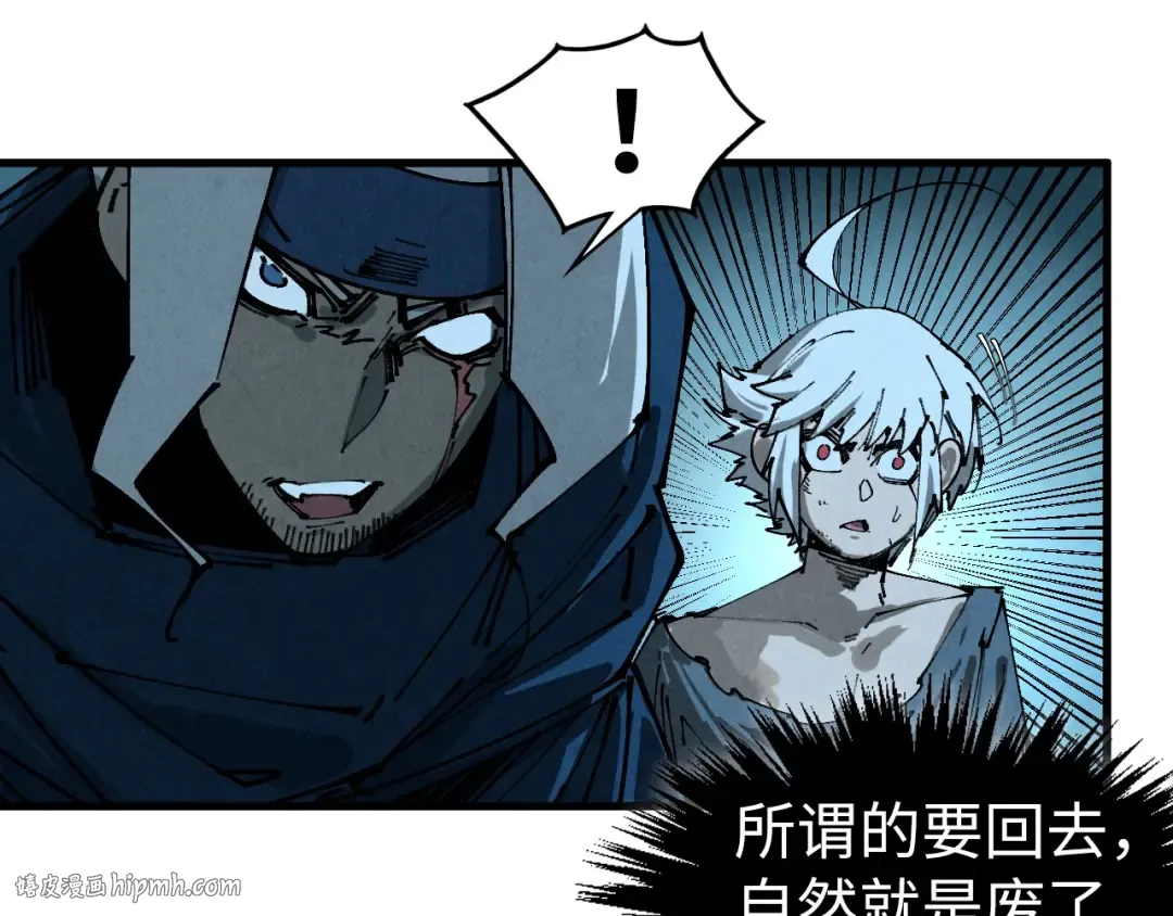 第422话 和声不见故人来 第144页