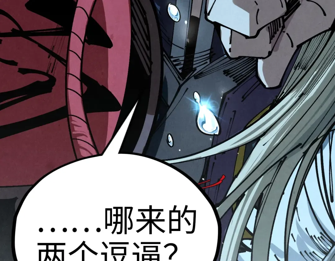 第422话 和声不见故人来 第150页