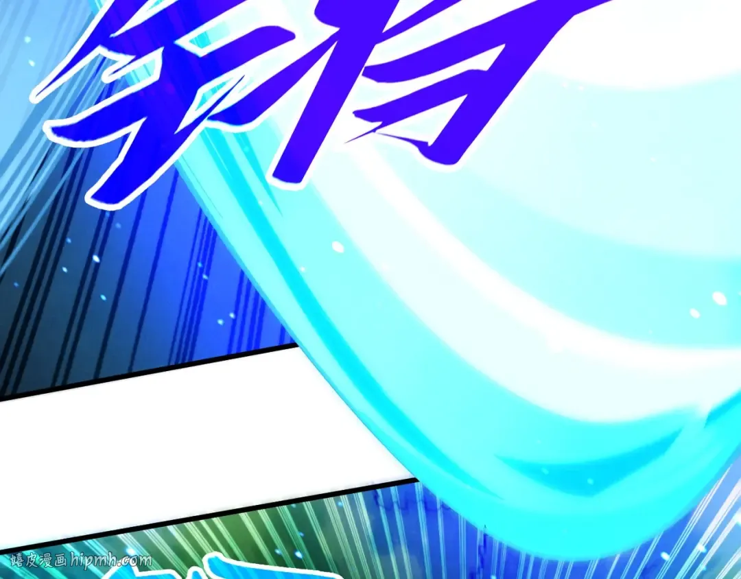第423话 两式对决 第8页