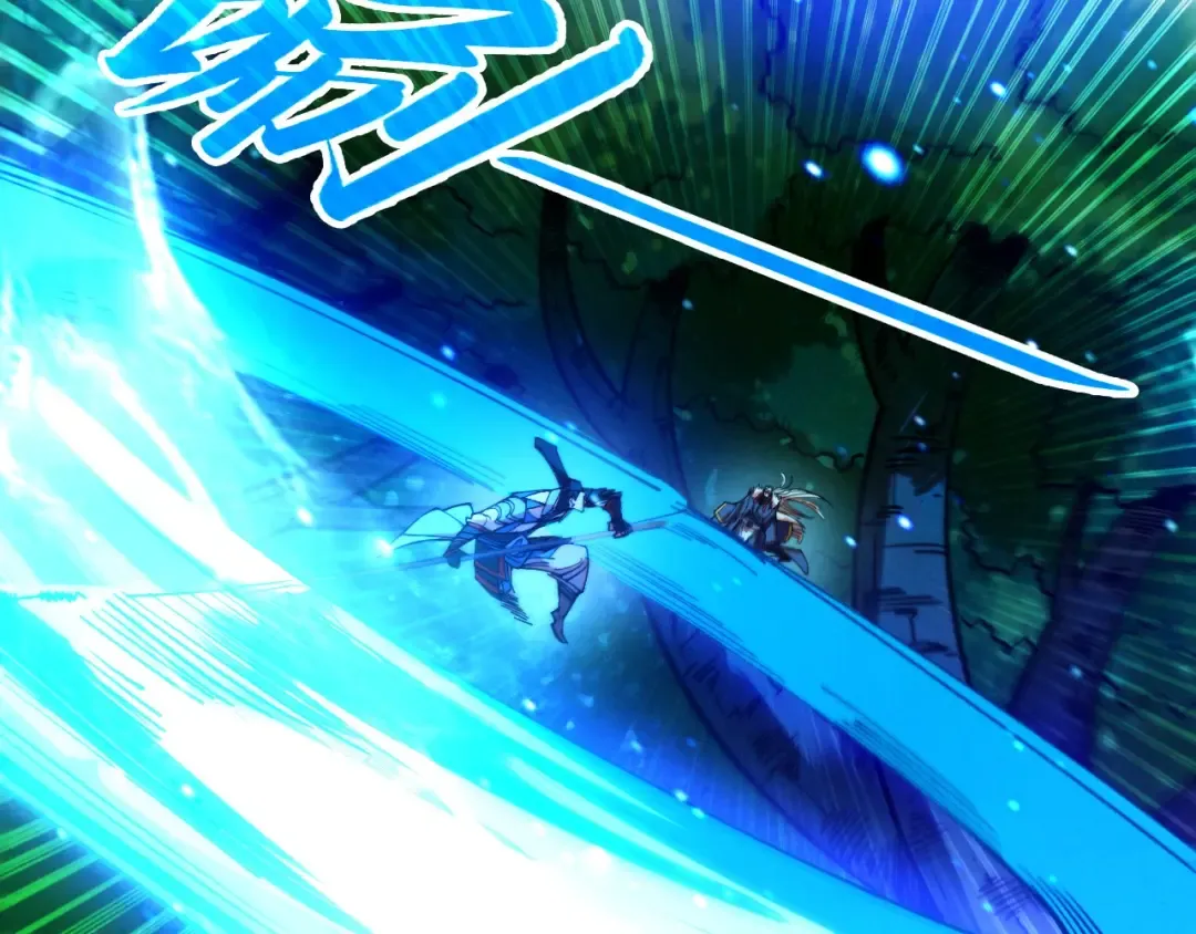 第423话 两式对决 第9页