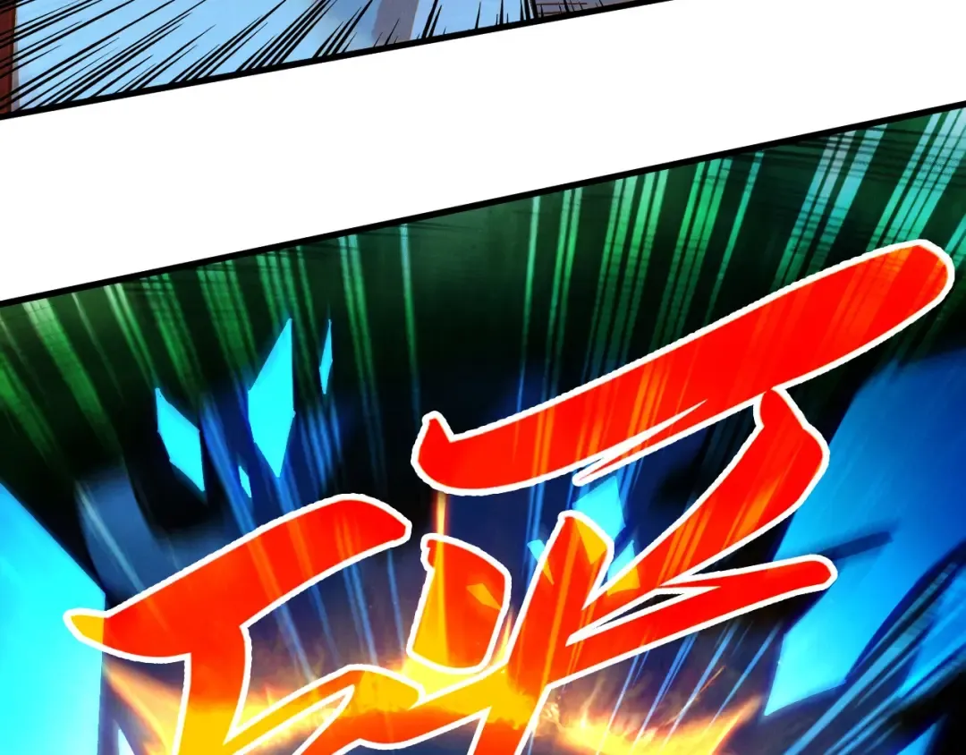 第423话 两式对决 第12页