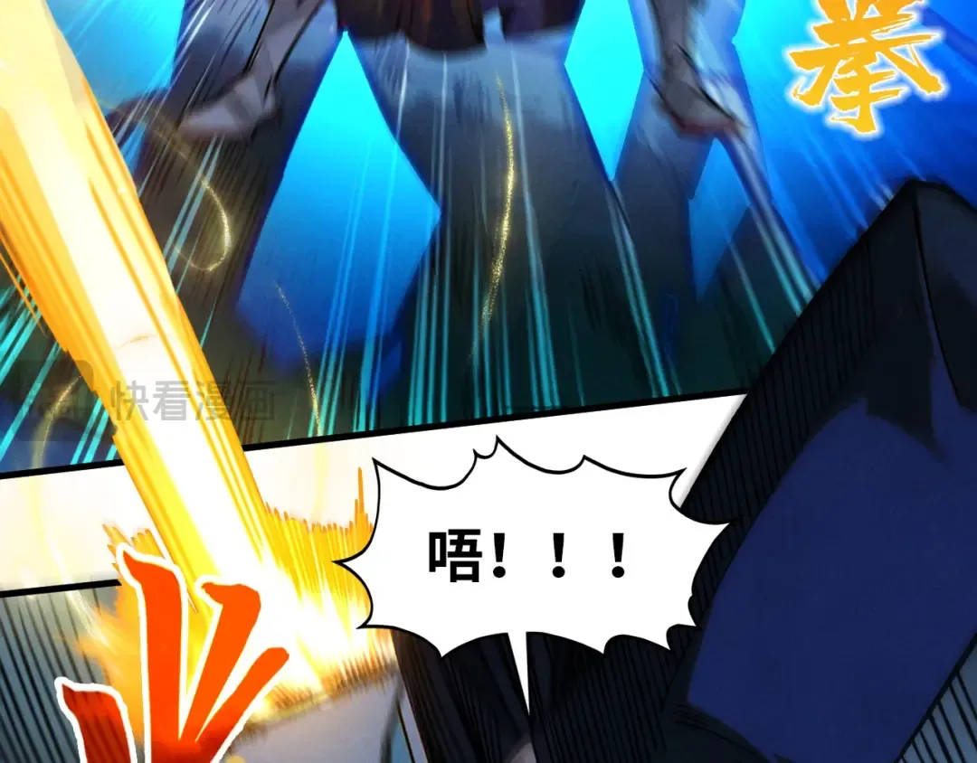 第423话 两式对决 第14页