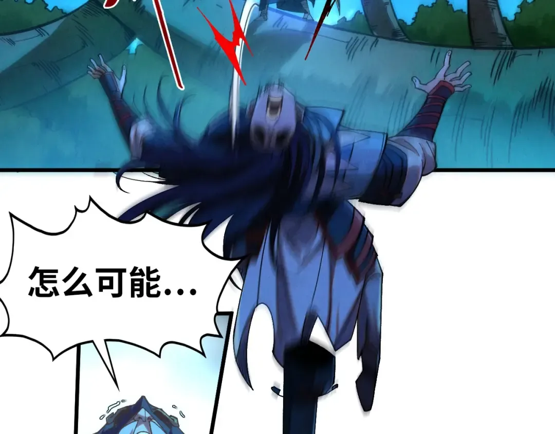 第423话 两式对决 第18页
