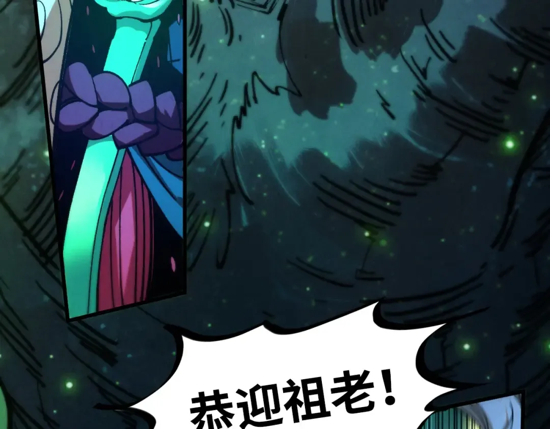 第423话 两式对决 第30页