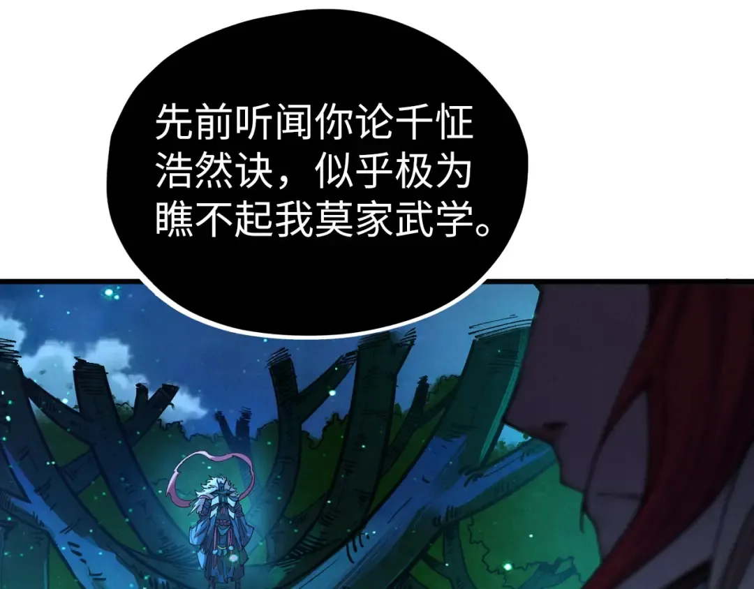 第423话 两式对决 第35页
