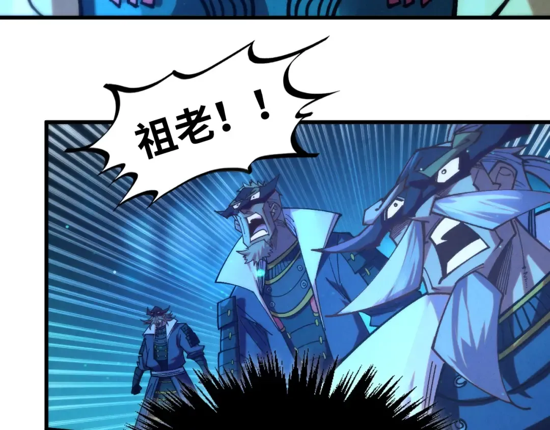 第423话 两式对决 第42页