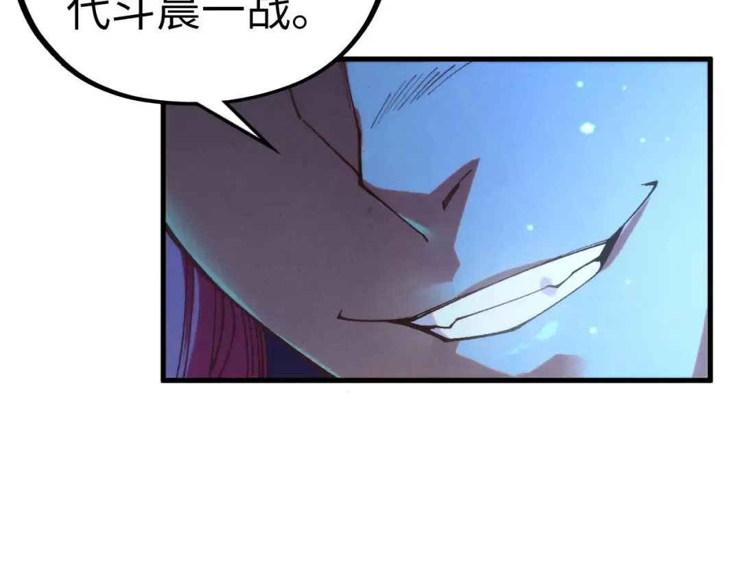 第423话 两式对决 第44页